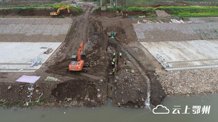 鄂州樊口公园项目建设全面复工